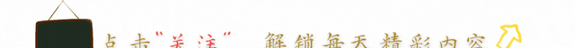 秋天跑步，不管快慢，请记住这5条建议，非常实用！