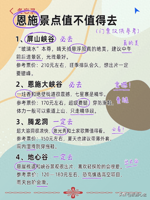 </div>
文章链接：https://www.pdaa2018.com/news/show/51670/</br>
文章来源：本站&nbsp;&nbsp;&nbsp;&nbsp;</div>
<div class=