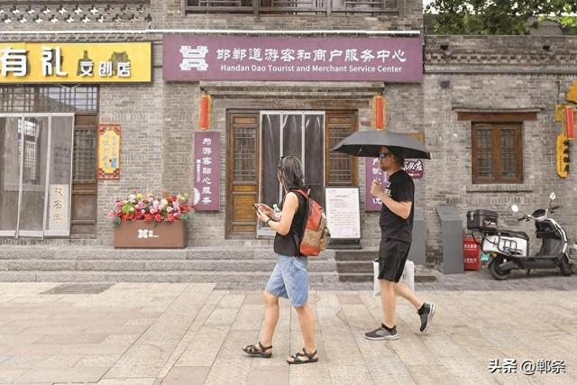 我们的邯郸道丨古街有魂，客自流连