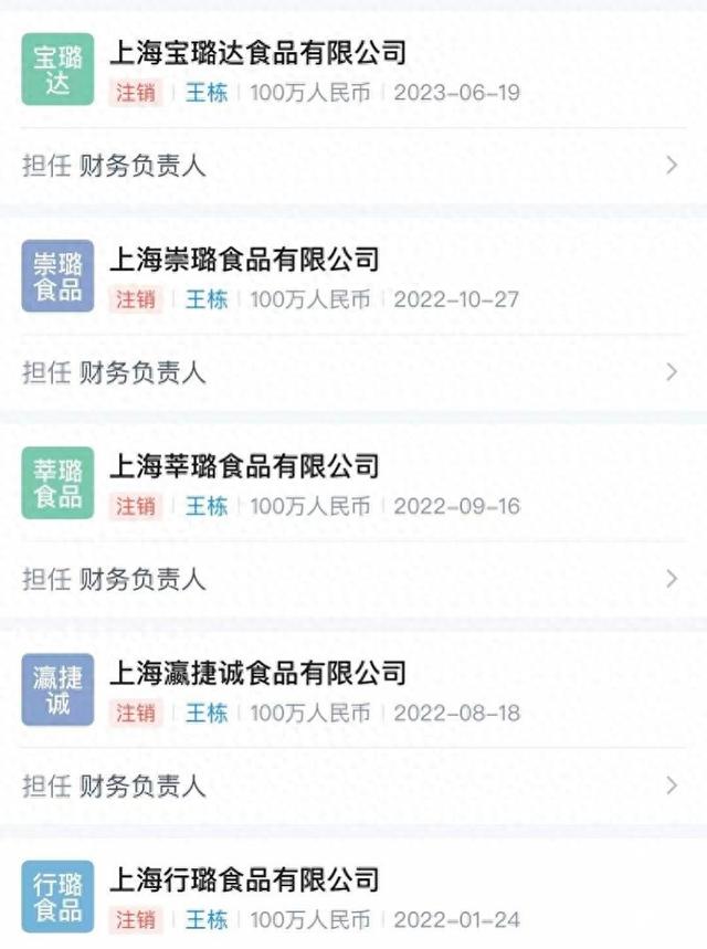 上海教委介入绿捷“臭虾”事件，起底食堂承包大户的行业版图