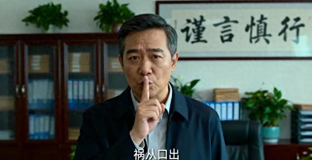 在单位里，不管跟谁这四点千万要少聊