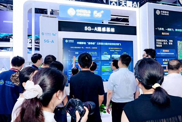 智博会上探“新”篇：中国移动重庆公司让低空飞行更“聪明”