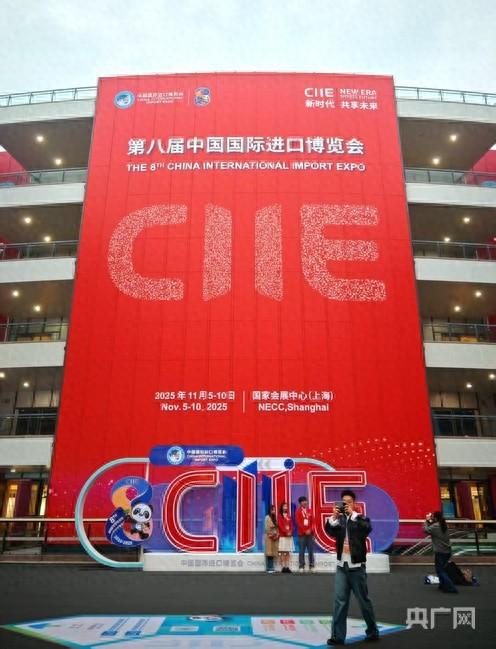 进博时刻丨开放之门，科技之窗：第八届进博会开启全球机遇