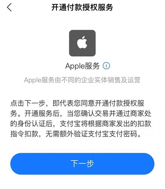 调查 | 开通付款授权服务？自动支付骗局，骗老又骗少