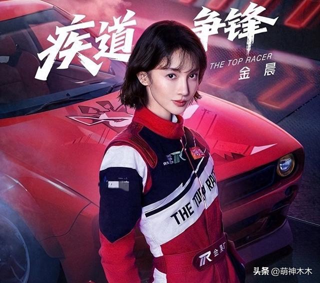 金晨肇事逃逸风波升级！面临行政拘留处罚，多部待播剧恐受影响