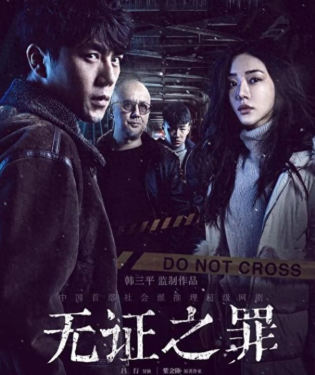 秦昊演过的电视剧有哪些（秦昊主演的4部电视剧）