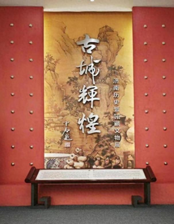 个人参观不用预约，济南市博物馆多个展览、活动与你相约国庆、中秋假期