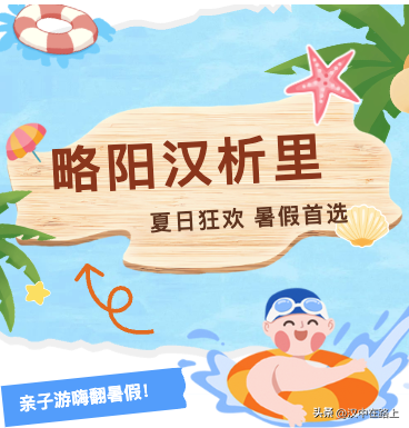 挖到汉中宝藏地，娃玩到不想走，去一次就上瘾！