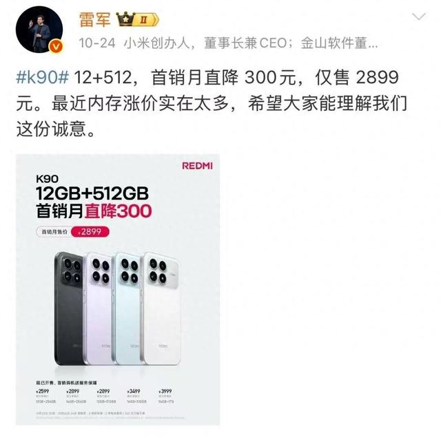 内存比黄金还疯！iPhone加256G贵2000，安卓差价翻番，这锅谁来背