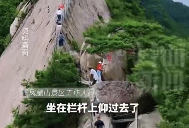 悬崖边的暑假：凤凰山悲剧后，如何让孩子远离“致命一坐”？