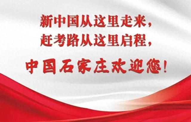 注意！石家庄市图书馆新馆开放时间调整