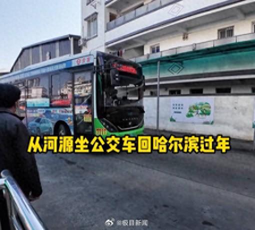 东北小伙自称挑战百元坐公交纵穿南北：沿途打短工，两小时挣90元