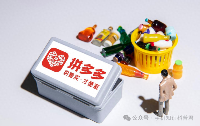 拼多多旗舰店的货是正品吗？只需看这四个地方，立马知道