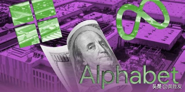 谷歌、Meta 和微软在人工智能（AI）基础设施上投入了 800 亿美元。