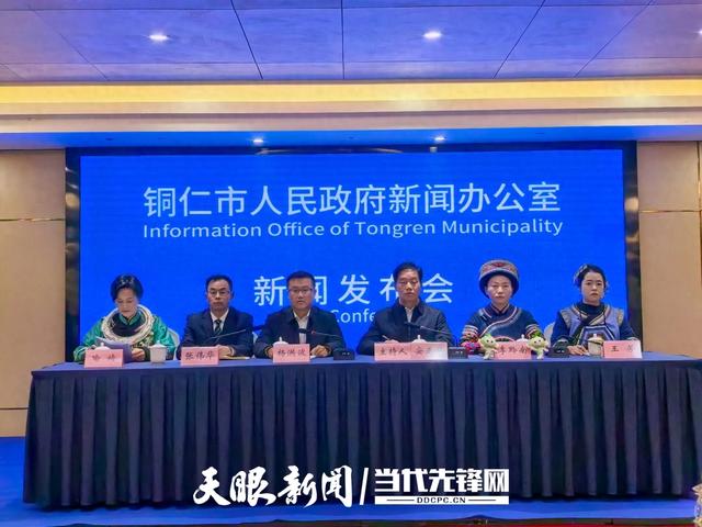 六大嘉年华启幕 铜仁冬春文旅盛宴邀客来