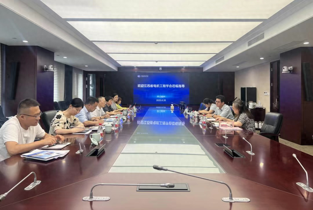 江苏省电机工程学会到我学会调研