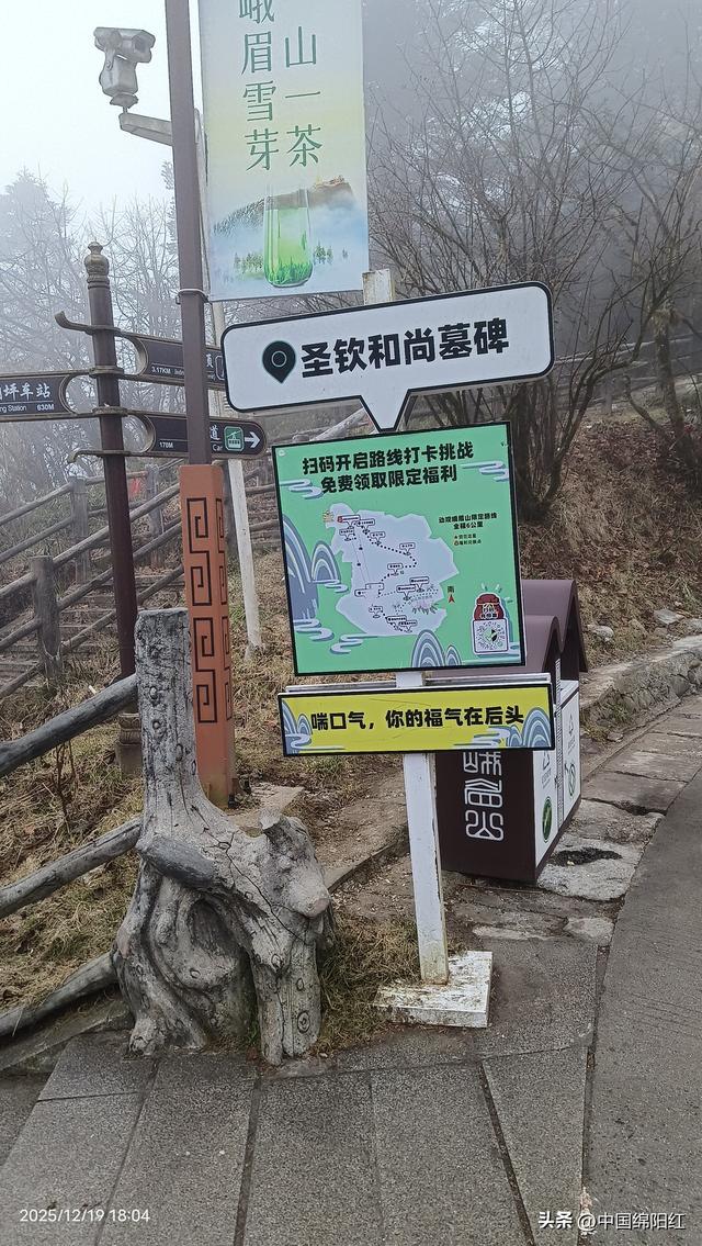 个人感觉从报国寺到金顶的全程徒步路线上的物价太贵了