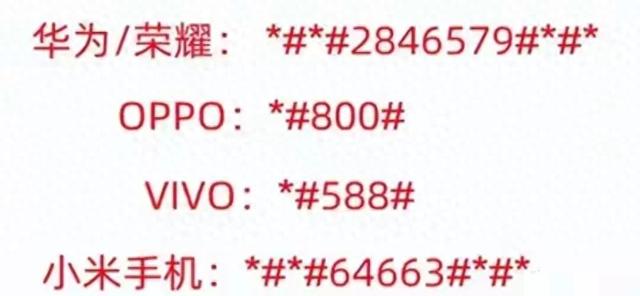 安卓代码优化（手机上的后台代码）