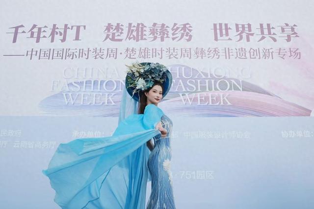 2025丝路云裳·七彩云南民族赛装文化节精彩启幕