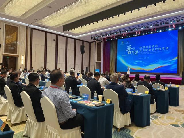 晋见世界，天下大同！大同文旅独特魅力惊艳全省对接会
