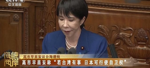 高市硬刚到底，要将中国高官驱逐出境？中方以牙还牙，日本破防了