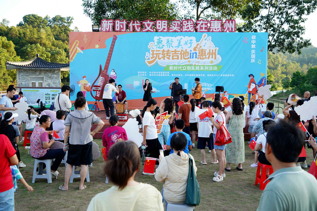 “玩转吉他in惠州”国庆吉他快闪系列活动在市区桃花源、水东街举行