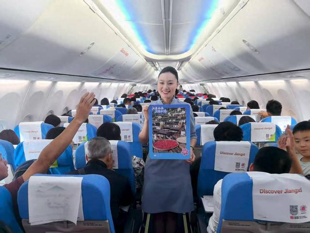 江西打造“航空+文旅”消费闭环