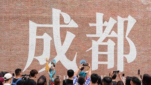 这个暑期，成都Top1！
