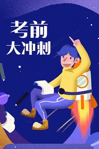 情愿是什么意思（中高考 易错汉字读音）