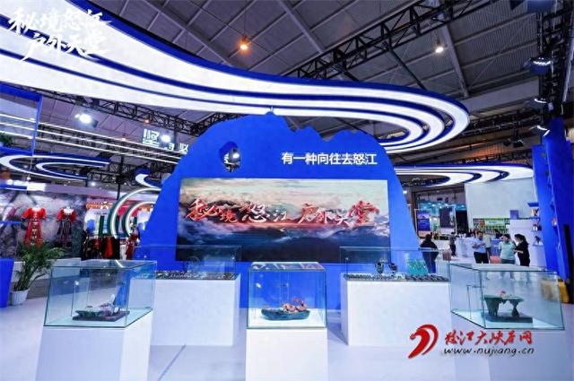 云南文化产业博览会开幕 怒江展区尽显“秘境怒江·户外天堂”魅力