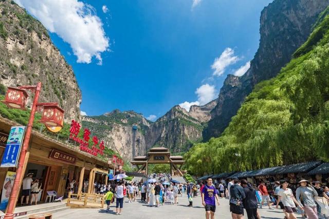 重磅福利！太行山大峡谷对50周岁以上游客免首道门票
