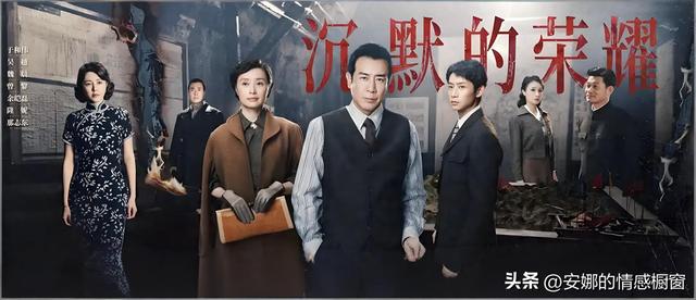 丹心无声映海峡：揭秘《沉默的荣耀》背后，吴石将军的壮烈人生