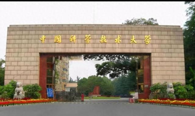 2025科技大学排名出乎意料，电子科大杀进前三，西南高校悄然崛起