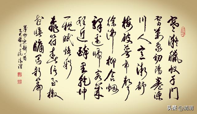 从腊蚁到椒酒 从刘长卿“夜归人”到陆游“一枕清风	” 读诗看变迁