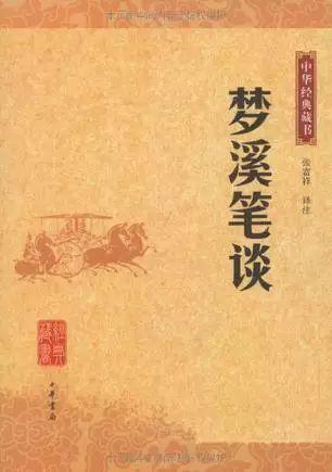 2025年10月26日 第69页