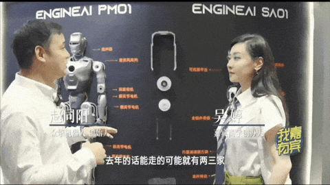 吴婷对话机器人行业：具身元年的朝气 | 我有嘉宾