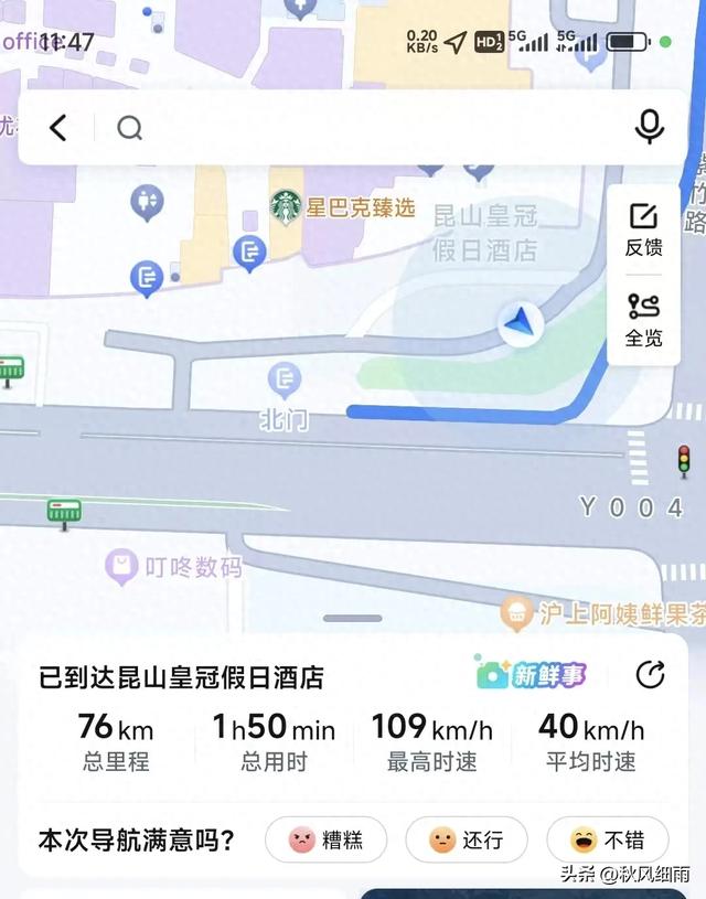 自驾江苏昆山,走进《北上》的取景地,奥灶面吃这家就对了