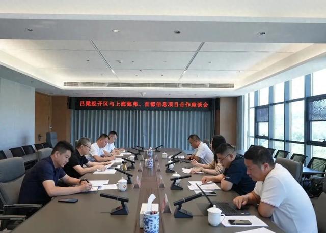 图说吕梁经开区大小事