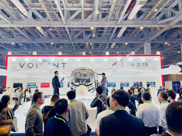 直击进博会｜连签6家企业、拿下24亿元订单 沃兰特航空如何“链”起低空经济？