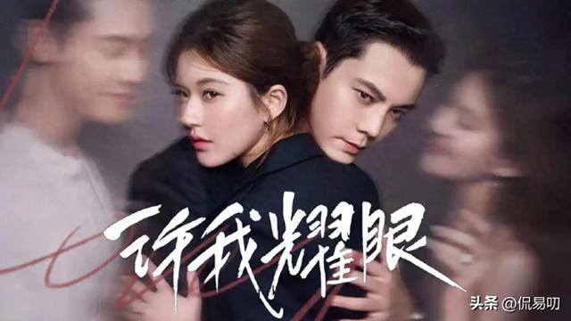 冷档期逆袭！《许我耀眼》“恶女”女主破纪录，女性剧不装了？