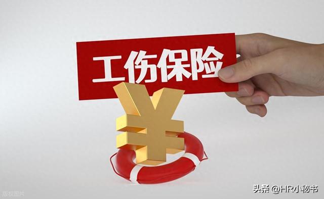 达到法定退休年龄的劳动者工作中受到事故伤害，能享受工伤待遇吗