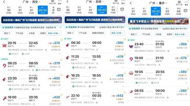 “打骨折”又来了，低至1-2折！很多人坐不住了