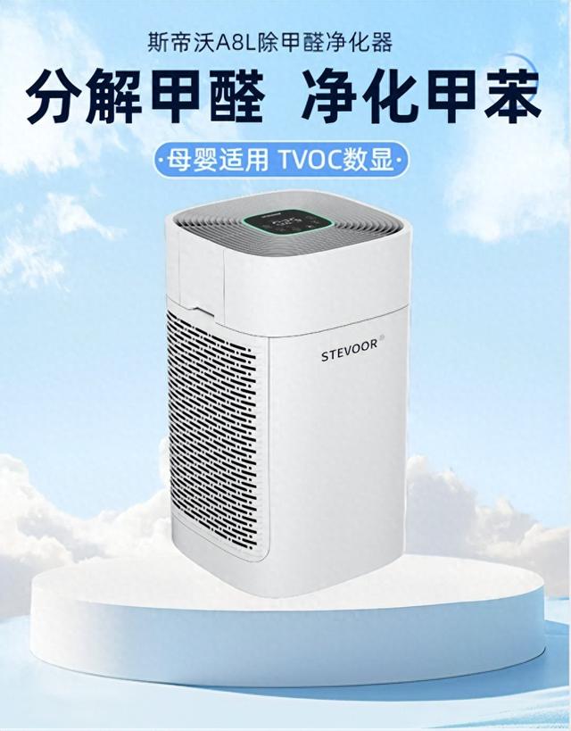 十大除甲醛净化器排名，深度测评分解甲醛品牌机器