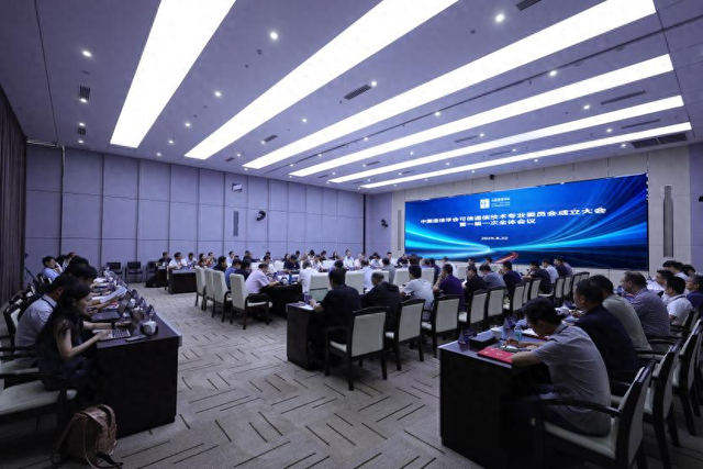 中国通信学会可信通信技术专业委员会成立大会暨一届一次全体会议顺利召开