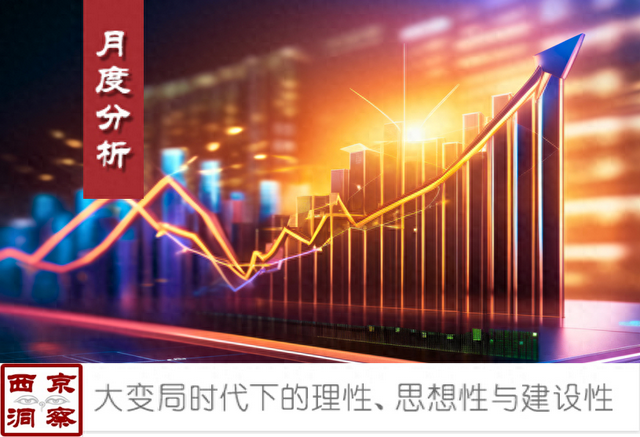1月月度分析|“抢跑行情”开启2026牛市新格局