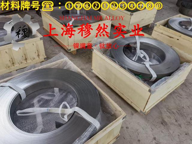 MonelR405镍铜合金带材的力学性能