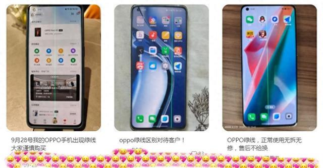 OPPO的冲高之路，被一根“绿线”挡住？