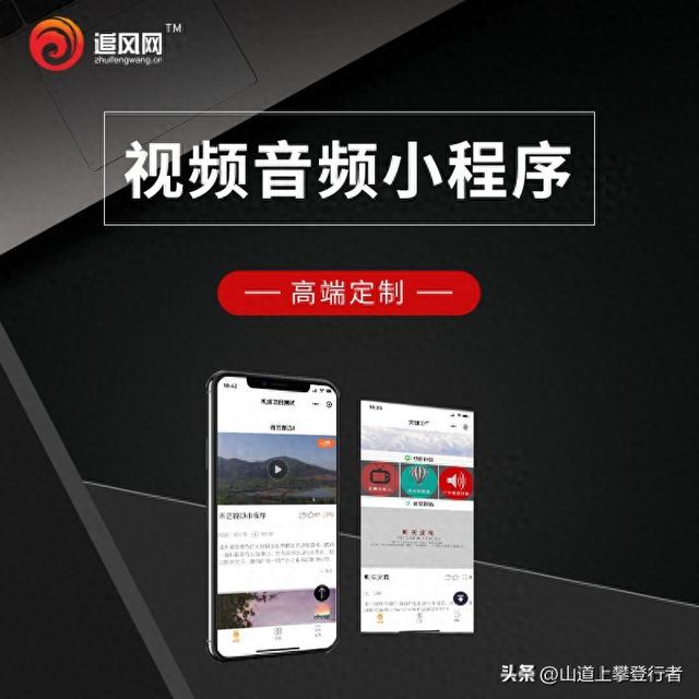 青岛高端网站建设（震惊青岛这家网站建设服务商性价比高到离谱）