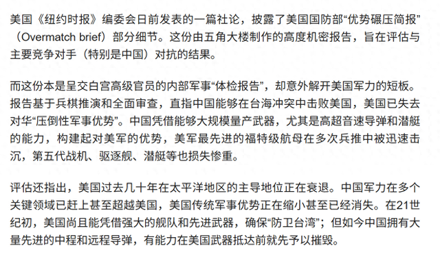 拖了38天，高市早苗对中国统一方式，首次作出回应，中方：没资格