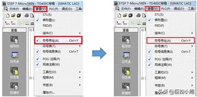 西门子S7-200 SMART TD文本显示器移植介绍